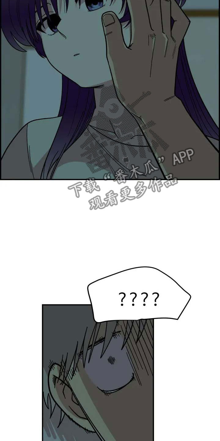 第6章：夜袭9