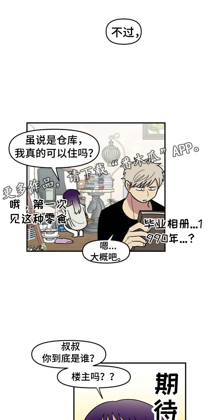 第9章：住下18
