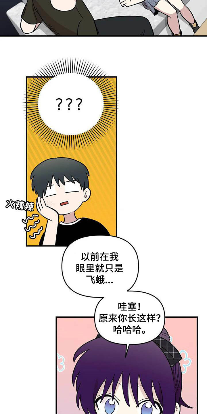 第90章：【第二季】长得很好看15