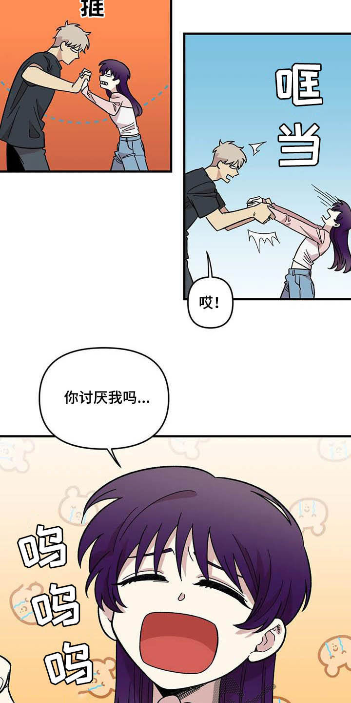 第61章：【第二季】错觉23