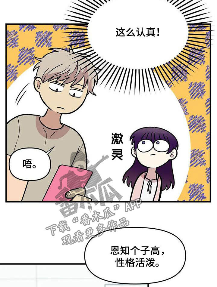 第55章：挑泳衣8