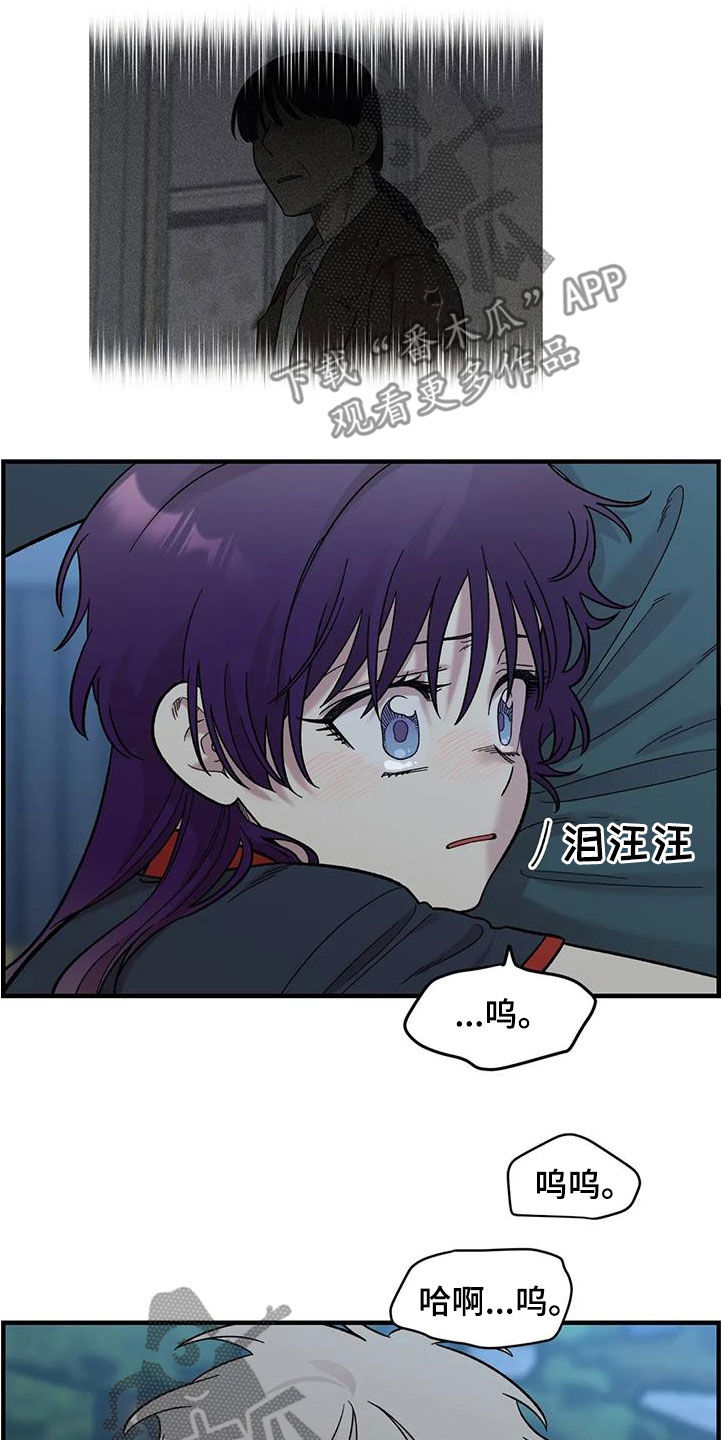 第85章：【第二季】他没有变12