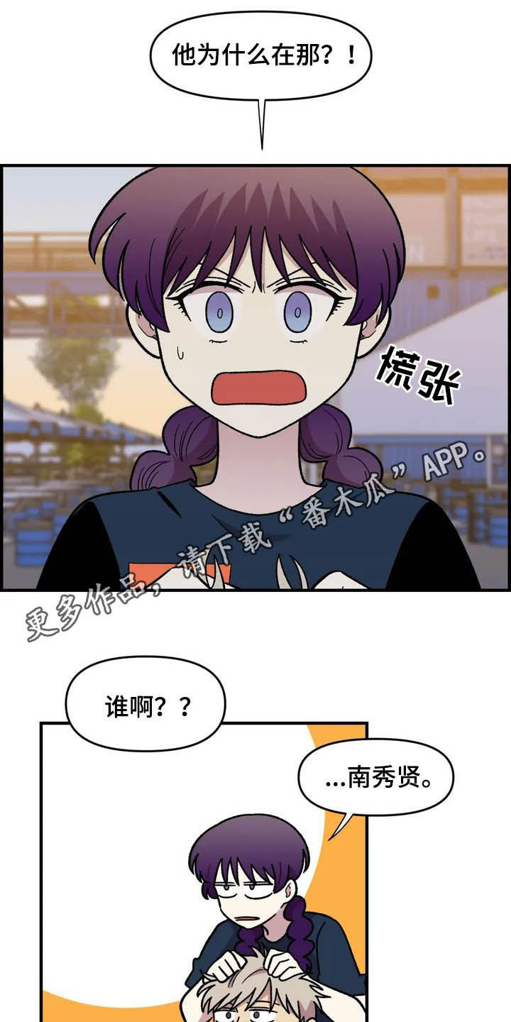 第36章：搭讪0
