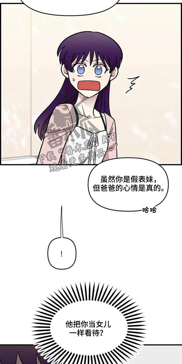 第60章：表白（第一季完结）5