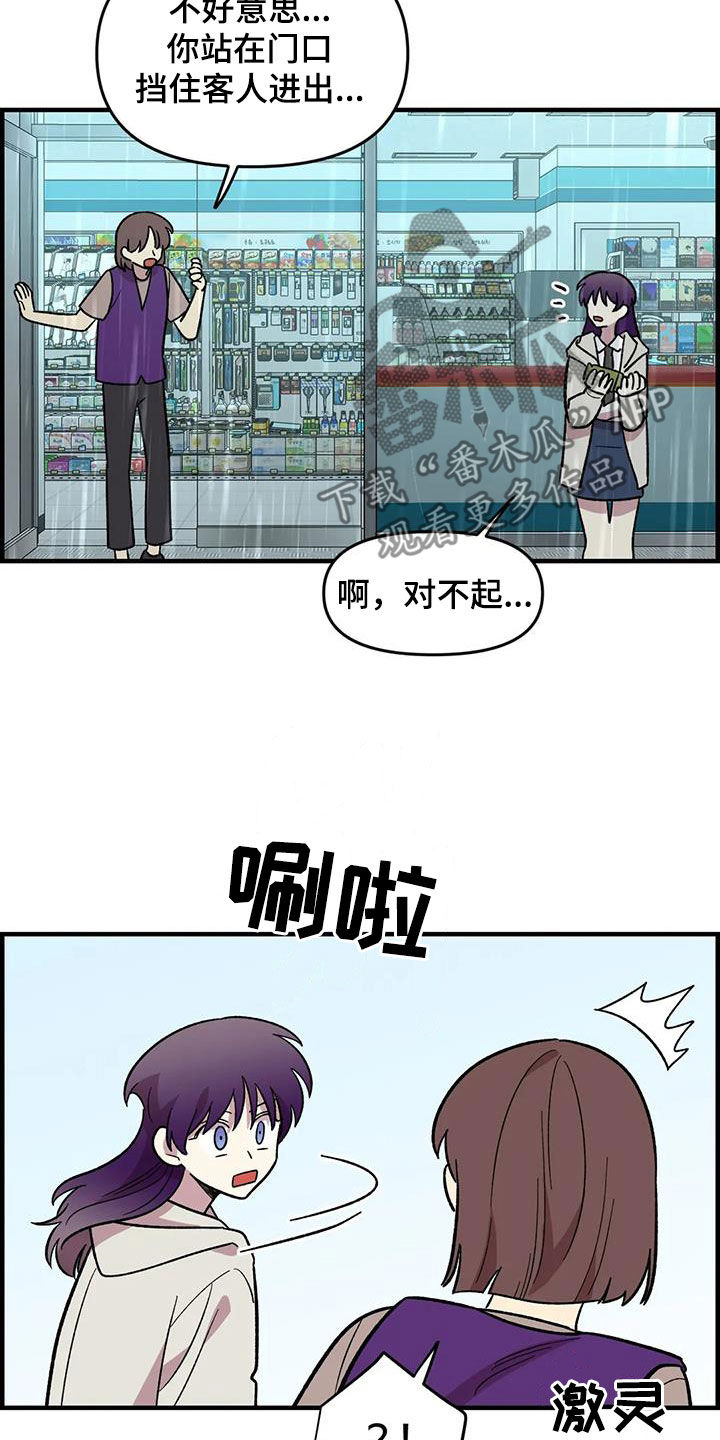 第84章：【第二季】你能收留我吗6