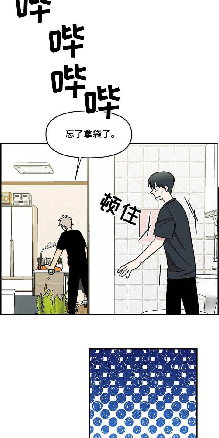 第59章：熟练14