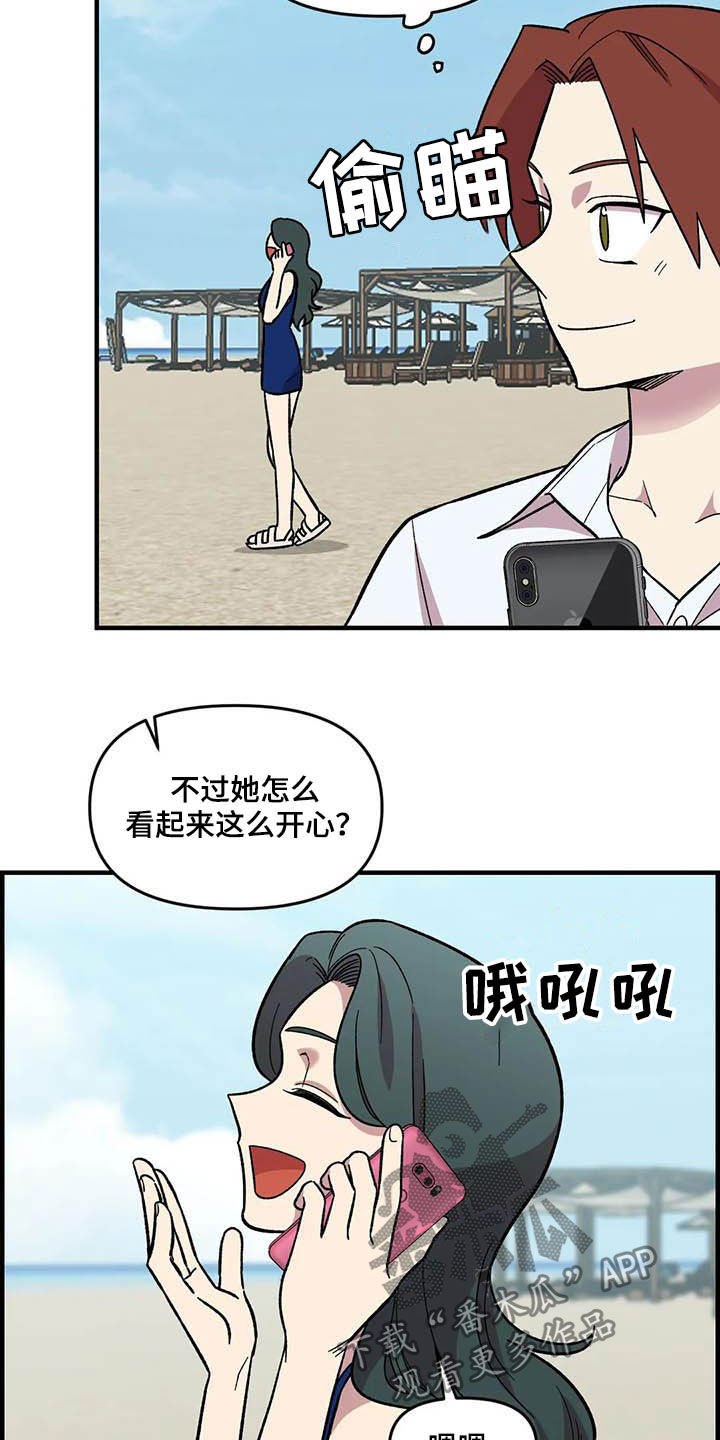 第65章：【第二季】争夺游戏厅3