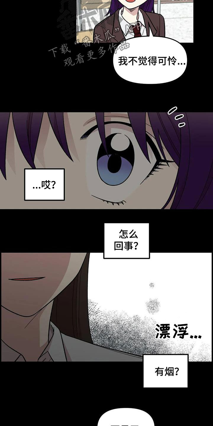 第78章：【第二季】3年前16