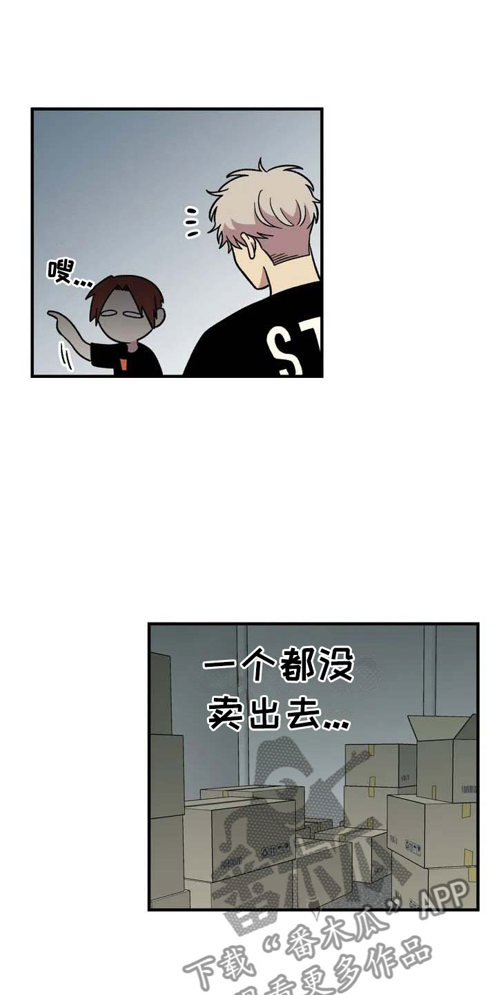 第30章：不认输25