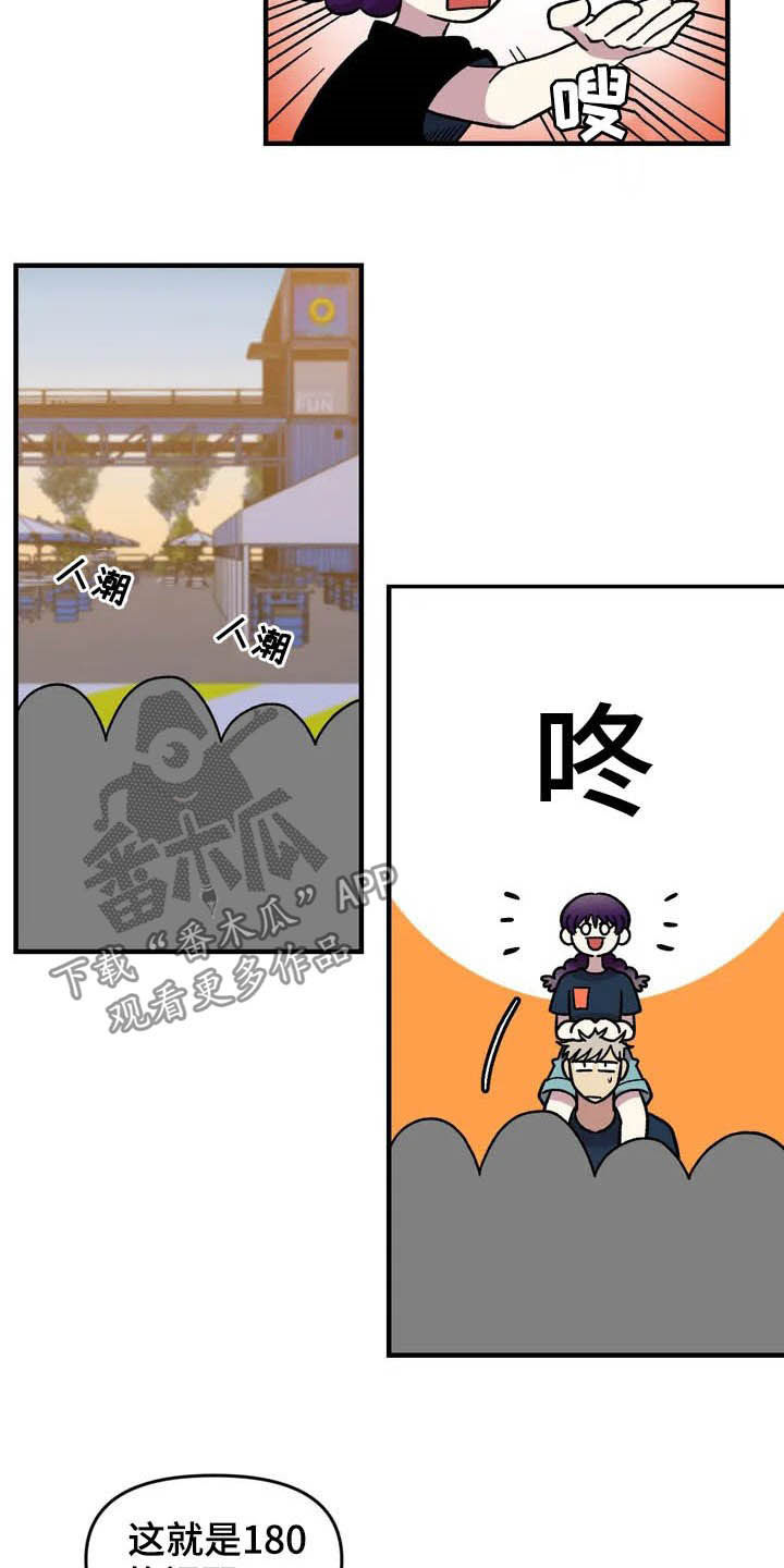 第35章：表演16