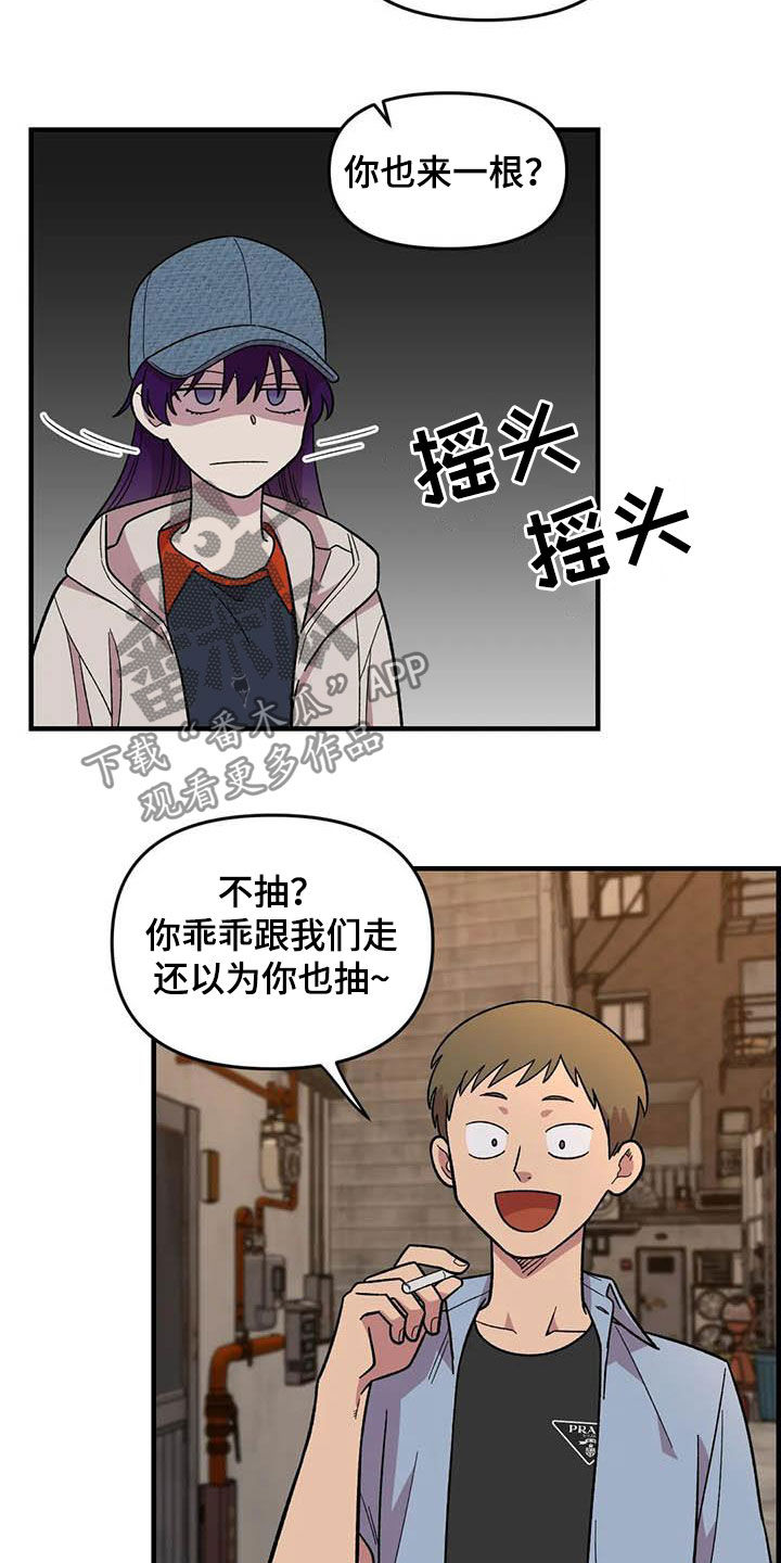 第73章：【第二季】吐出来1