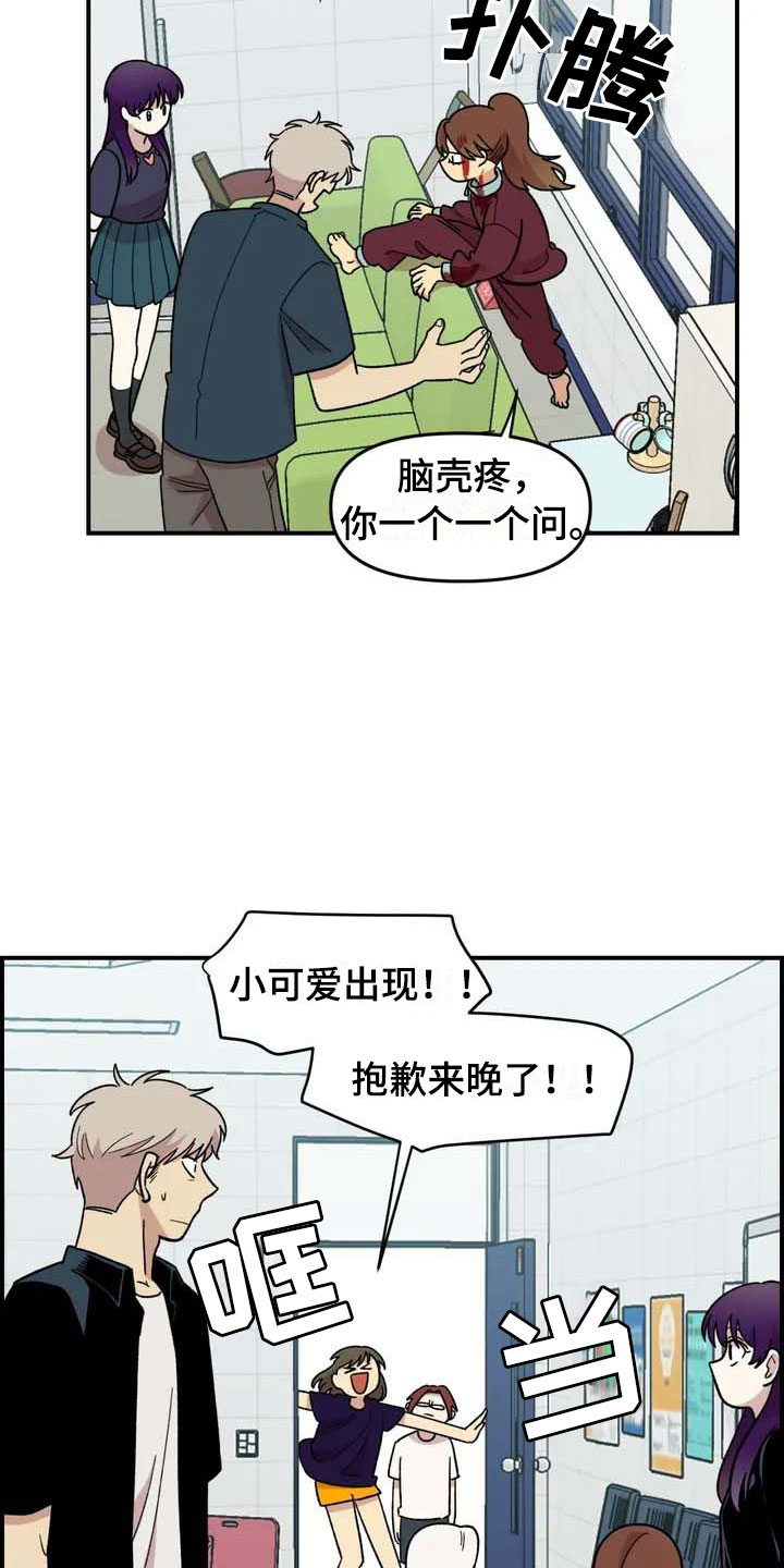 第18章：欢迎仪式1