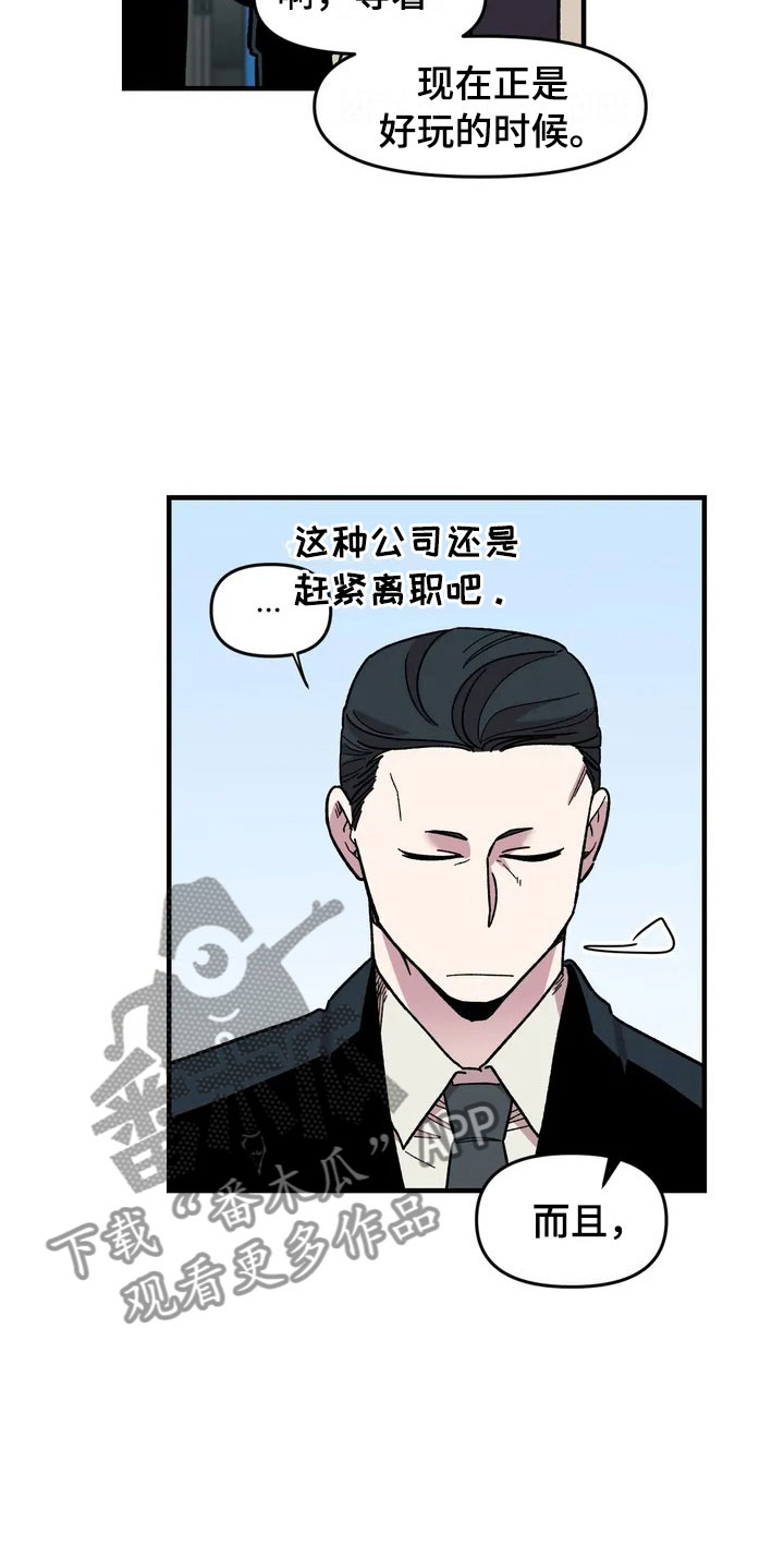 第33章：打赌16