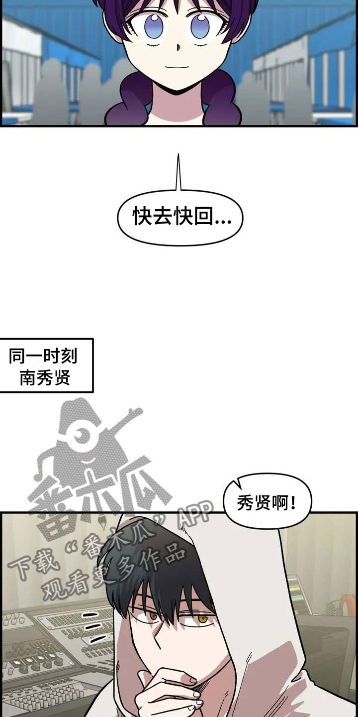 第30章：不认输4
