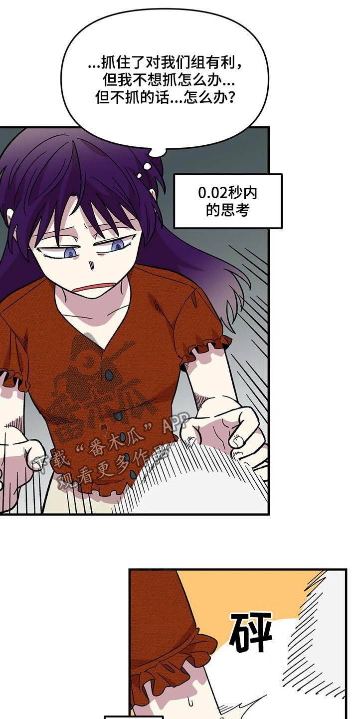 第66章：【第二季】比赛11