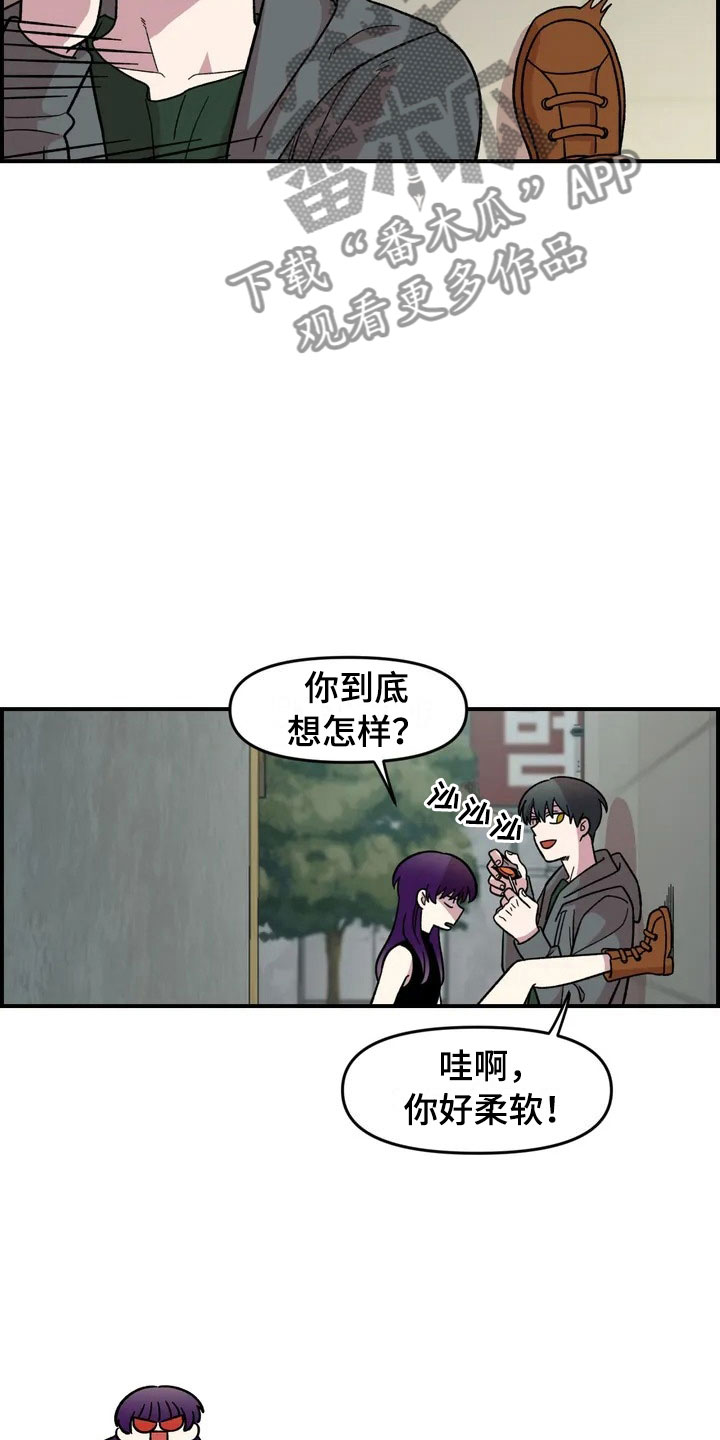 第25章：揭穿7
