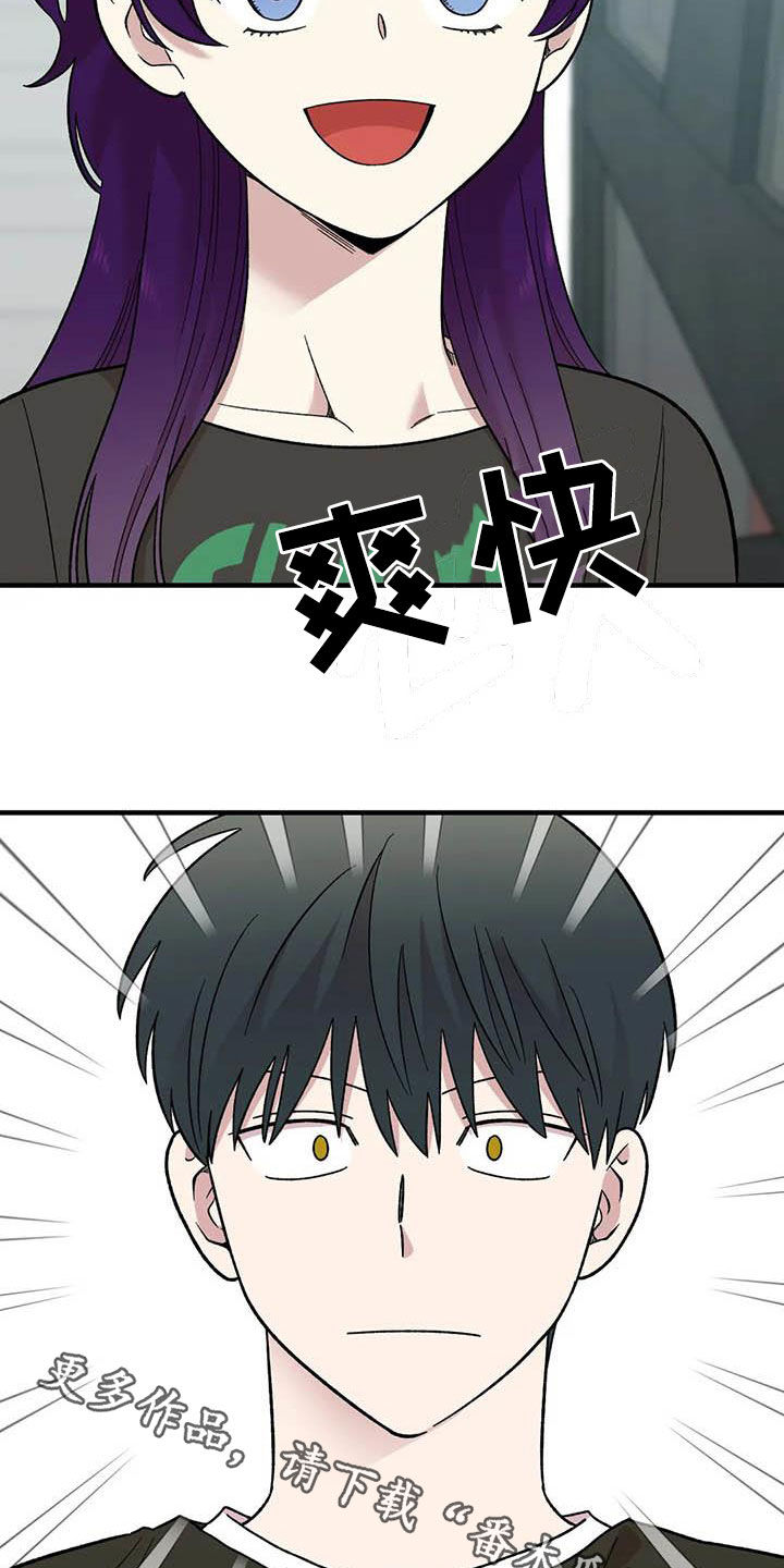 第96章：【第二季】主唱手18
