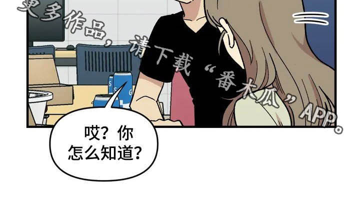 第40章：真心话大冒险18