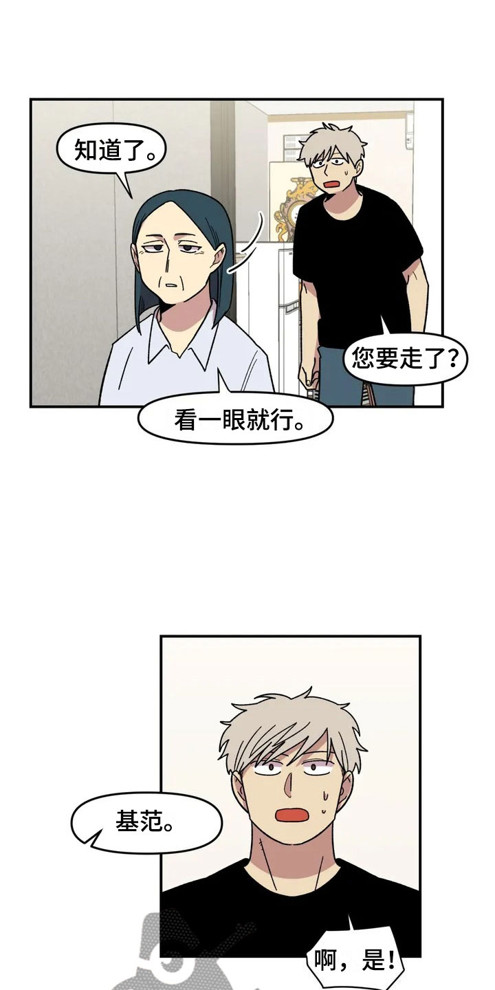 第10章：采购0