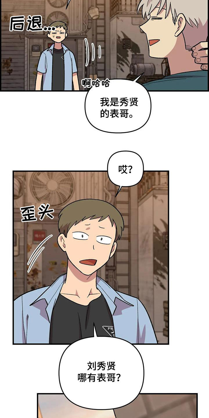 第75章：【第二季】实力碾压5