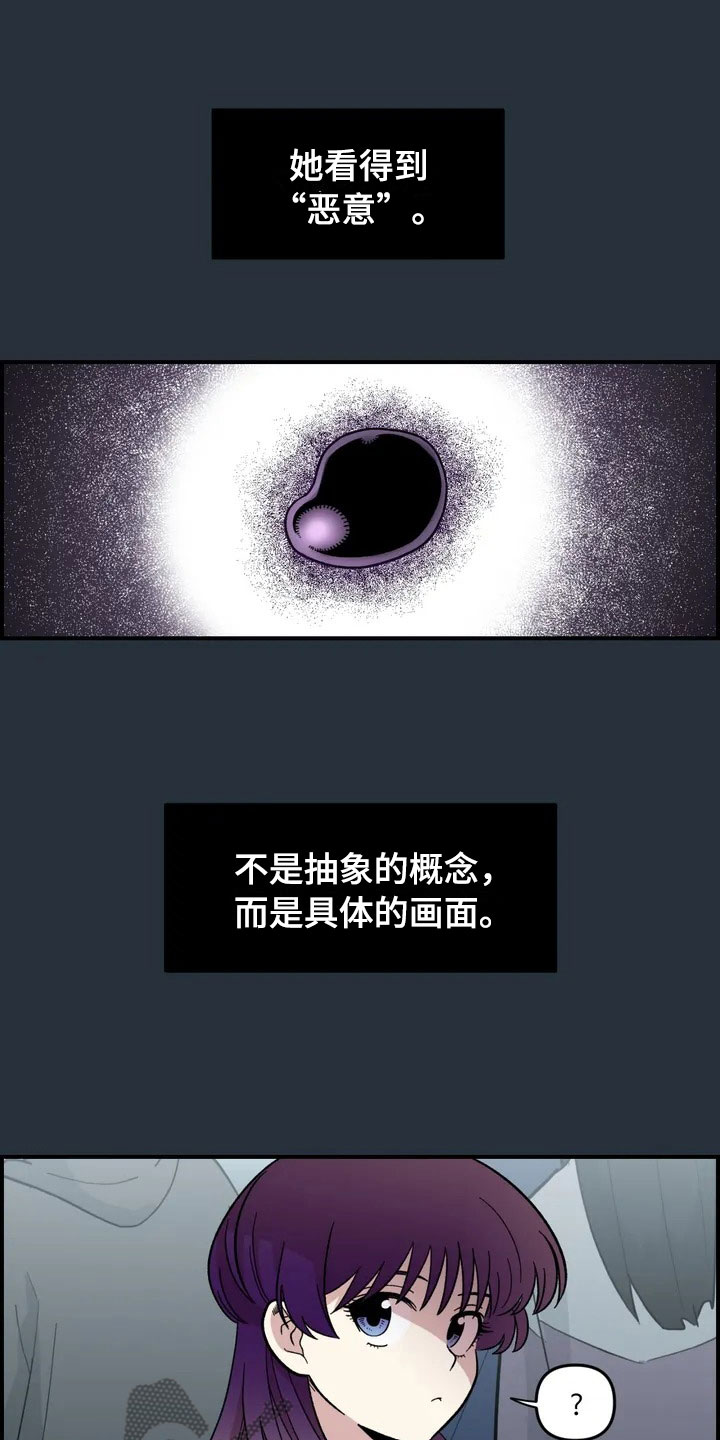 第20章：来日方长0