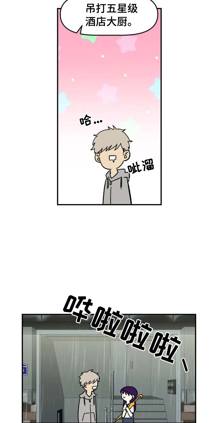 第3章：强闯20