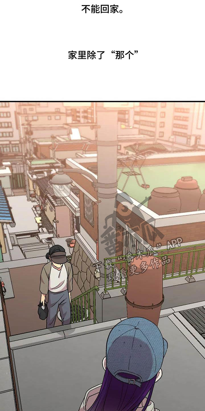 第70章：【第二季】不能回家15