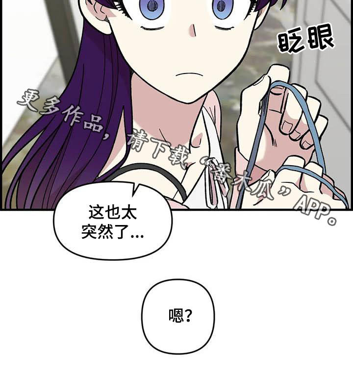 第57章：慌乱23