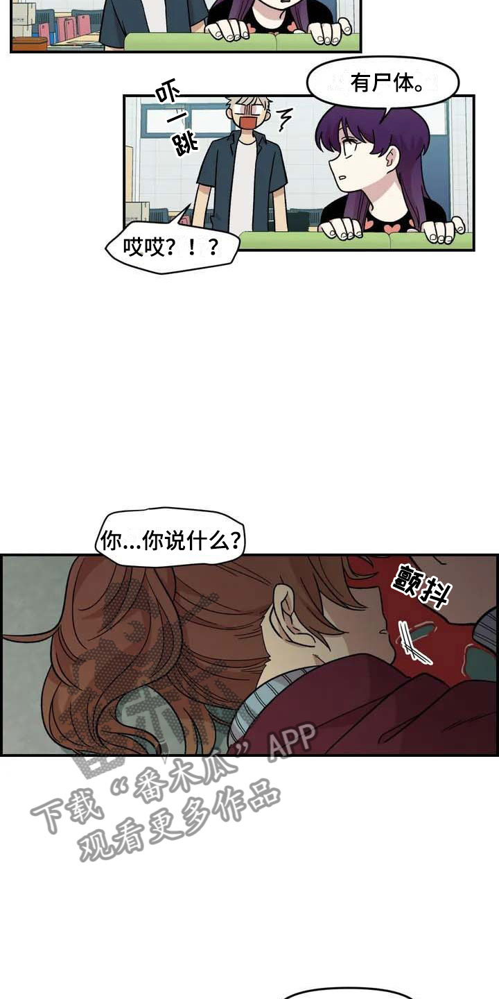 第17章：自由的生命体22