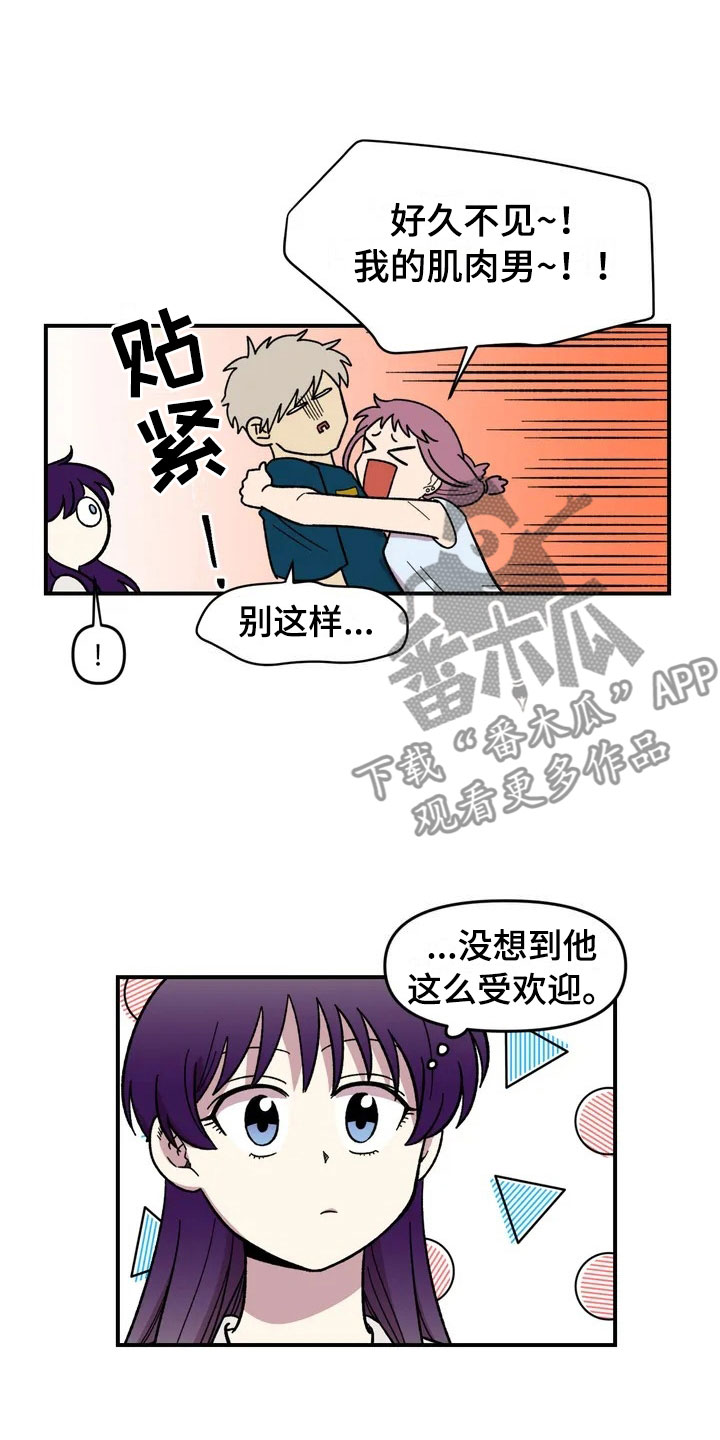 第11章：模特2