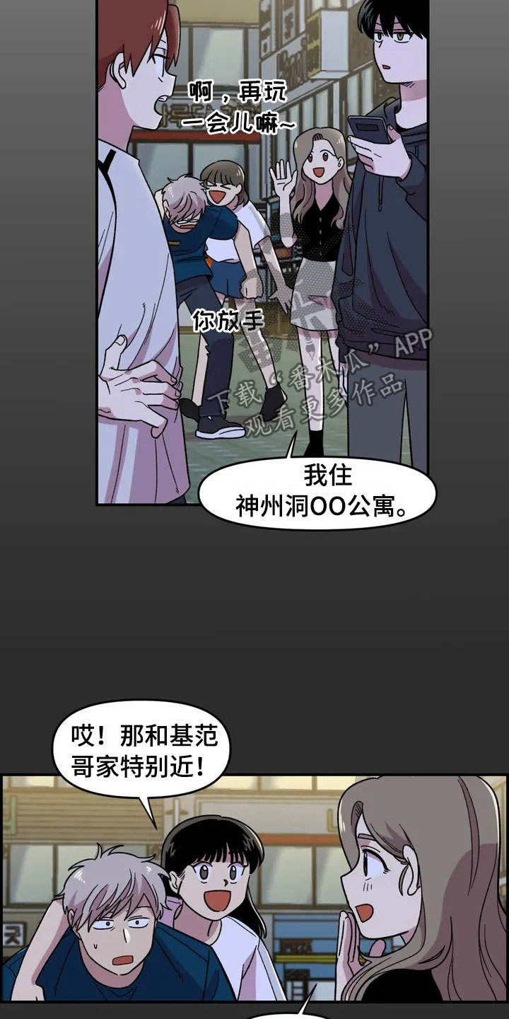 第15章：充电14