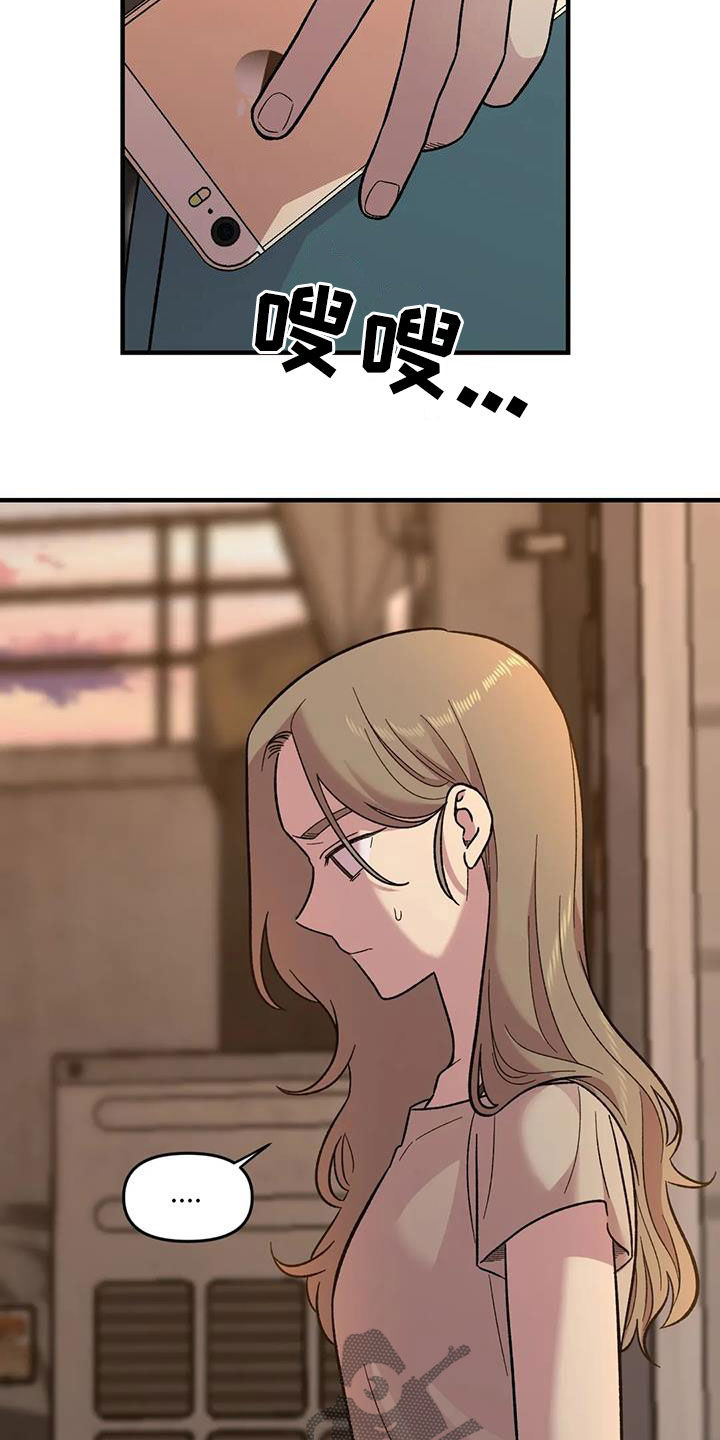 第76章：【第二季】言语攻击13