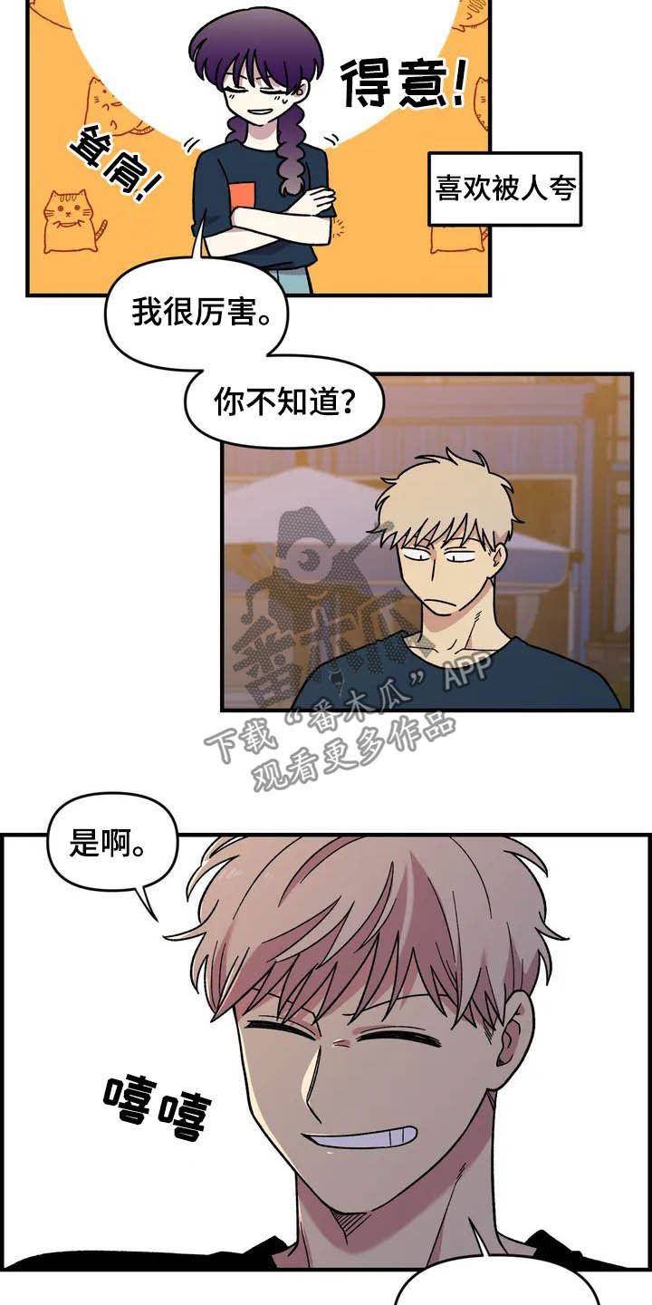 第35章：表演7