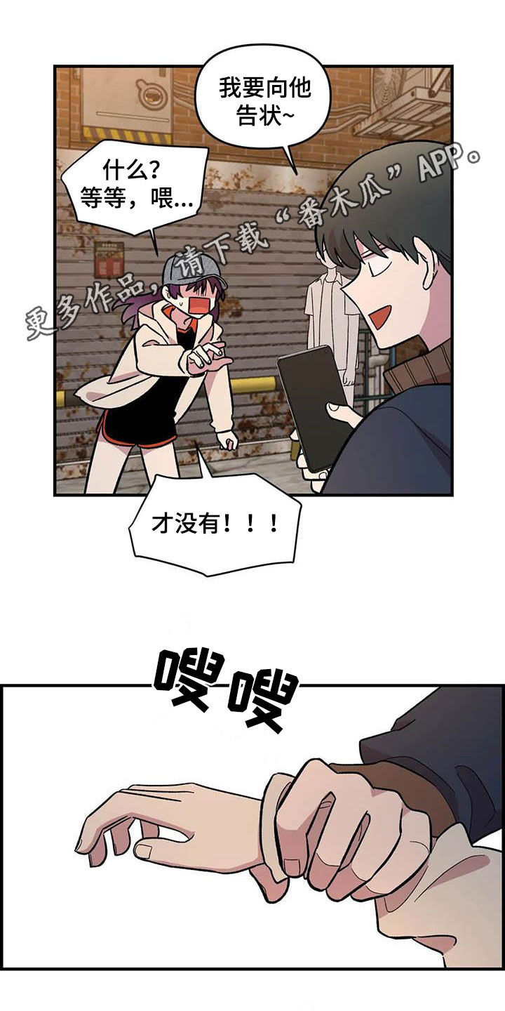 第74章：【第二季】菜鸡0