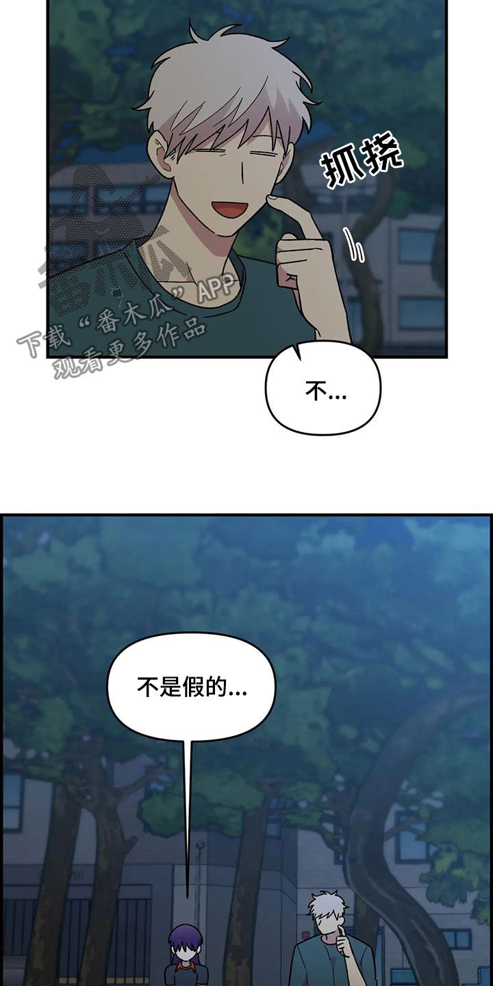 第78章：【第二季】3年前2