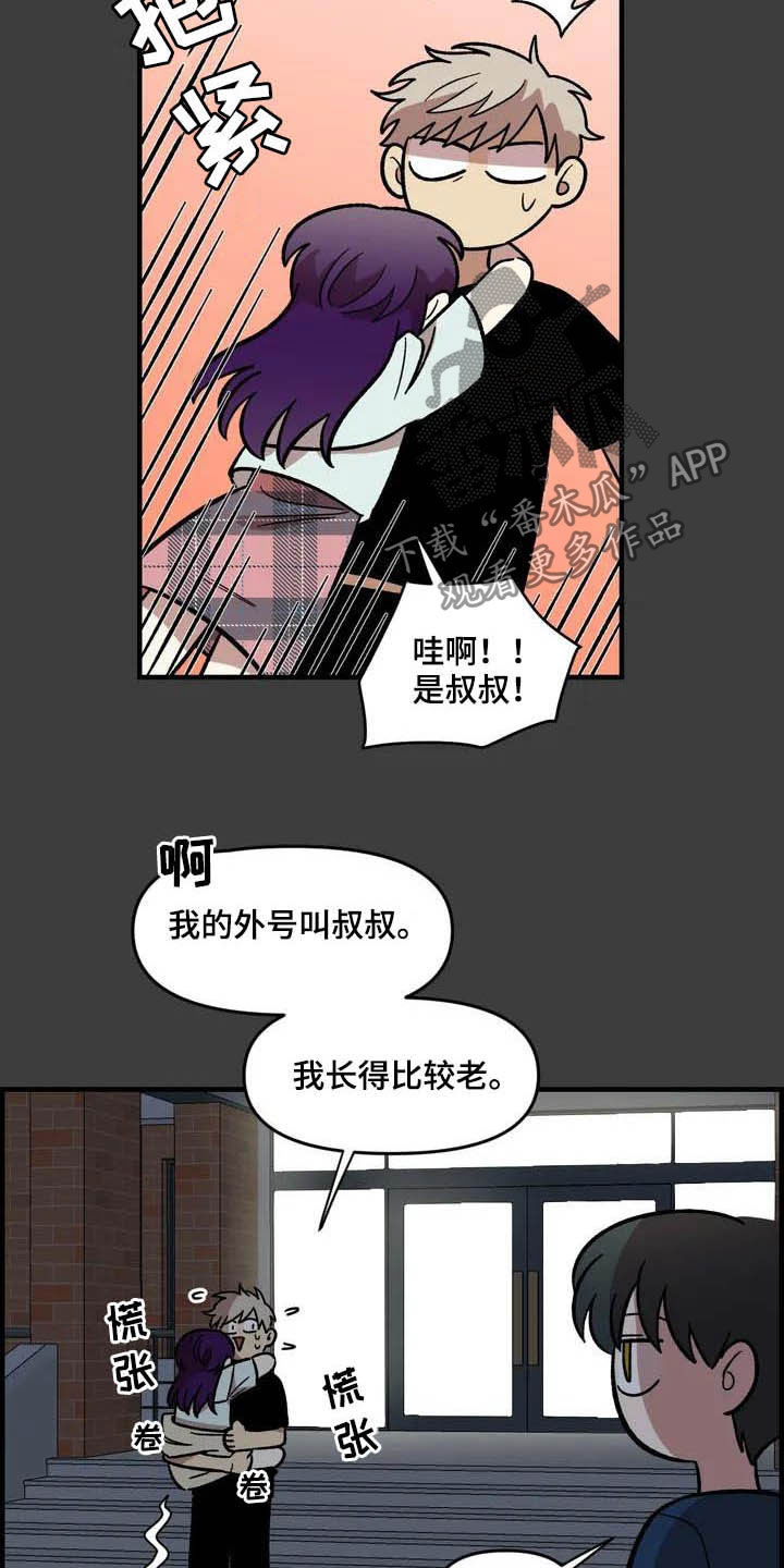 第47章：朋友10