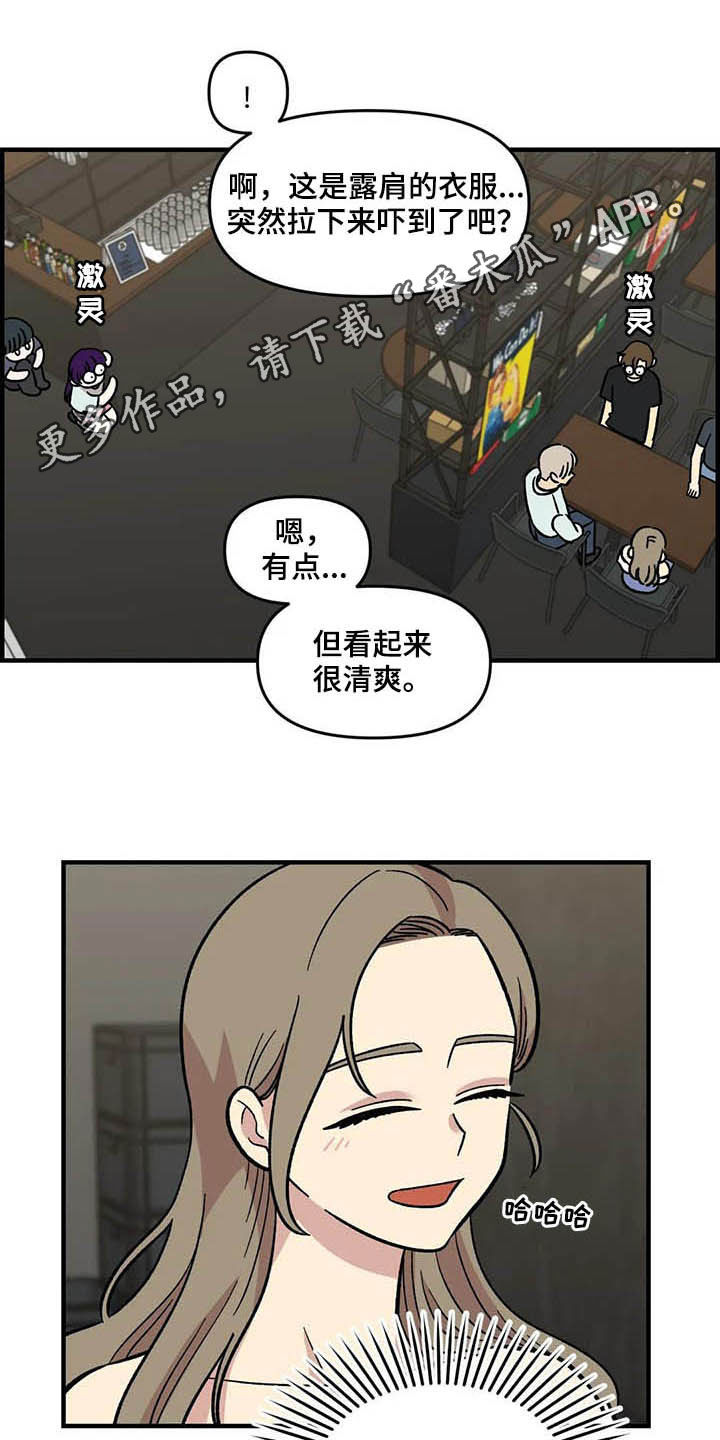 第49章：偷听0