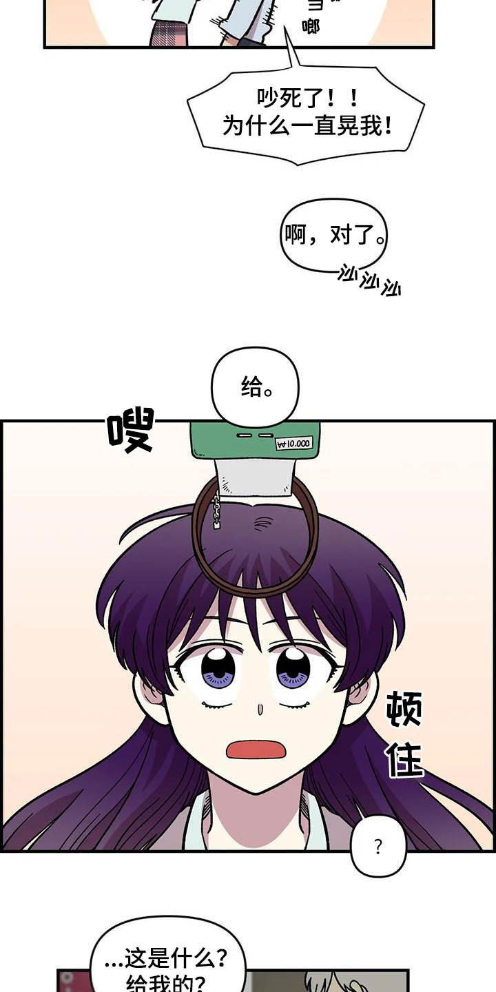 第51章：礼物15