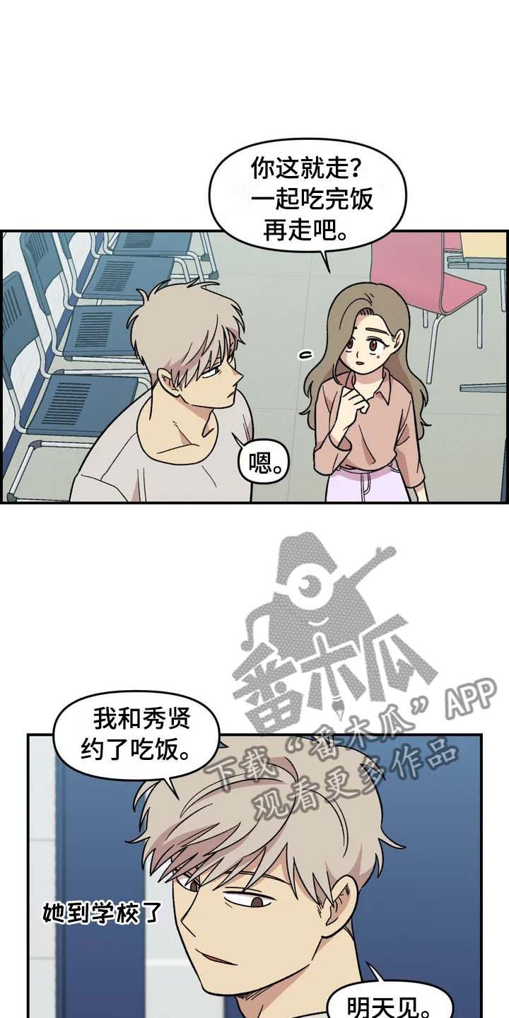 第24章：公主抱5