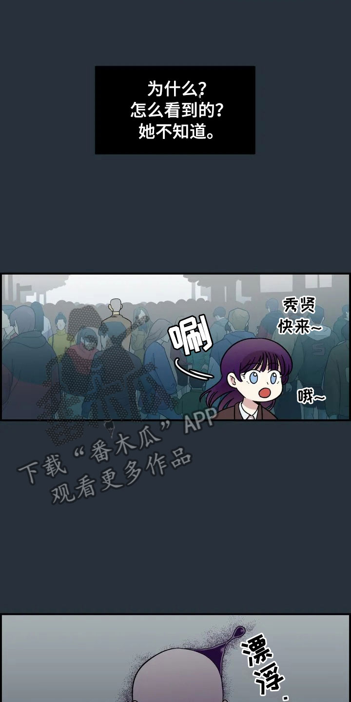 第20章：来日方长2