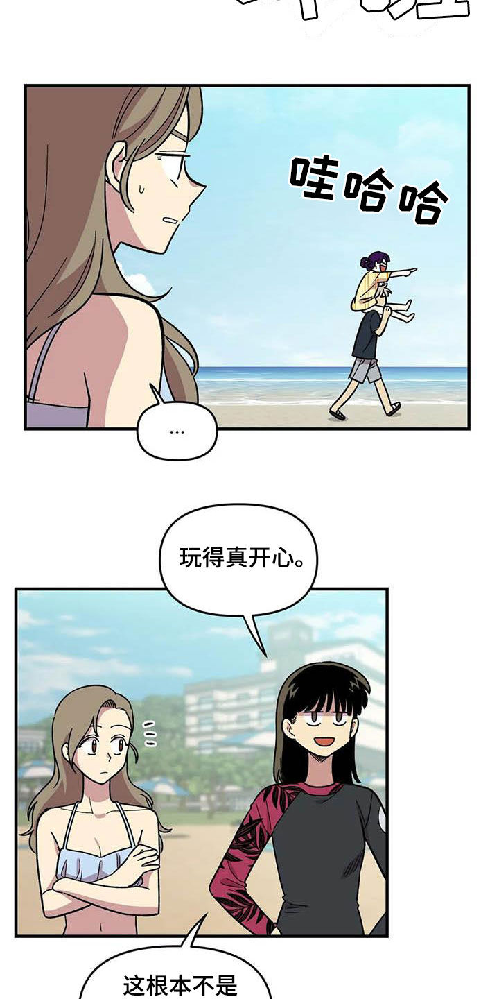 第67章：【第二季】芳心纵火犯6