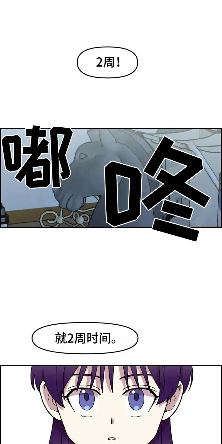第9章：住下15