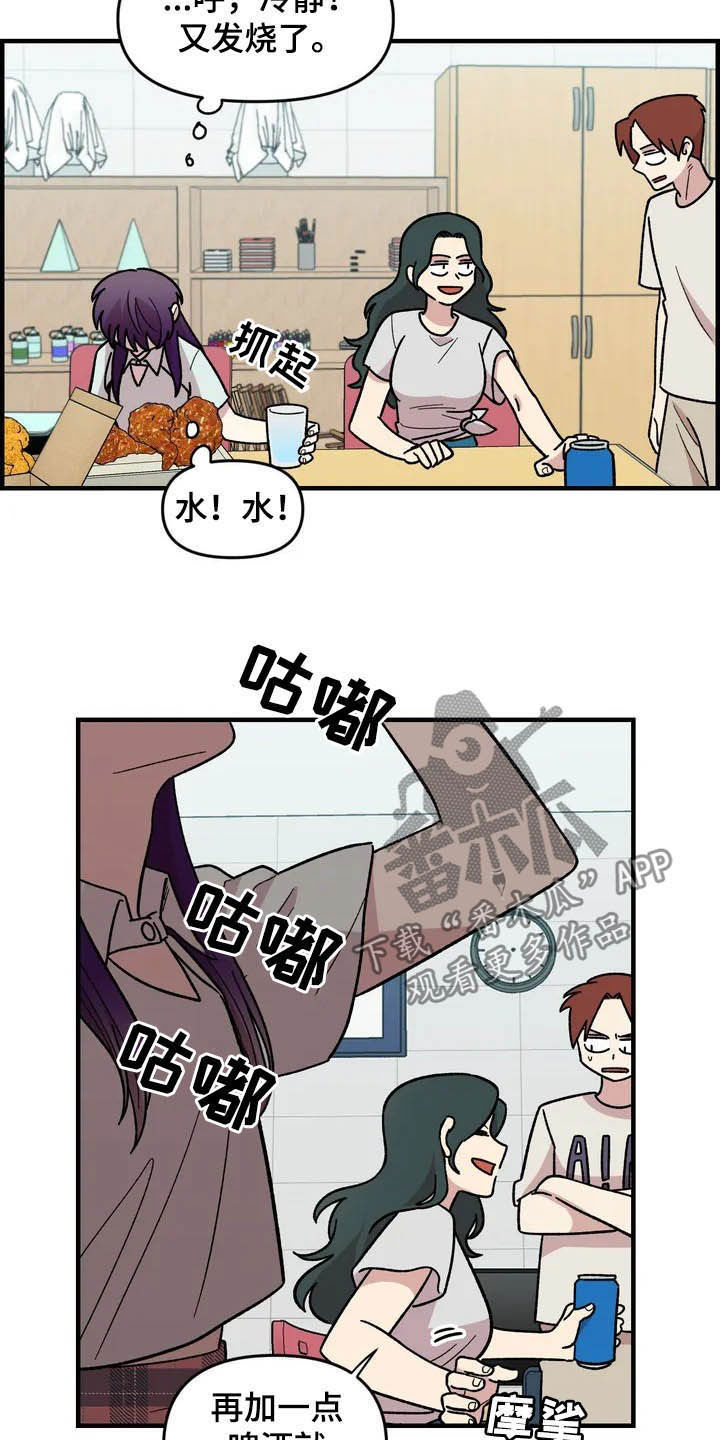 第41章：气死了10