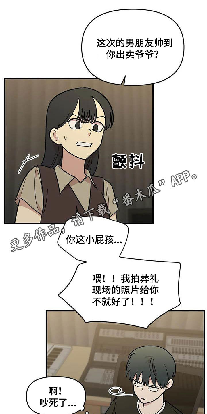 第90章：【第二季】长得很好看0
