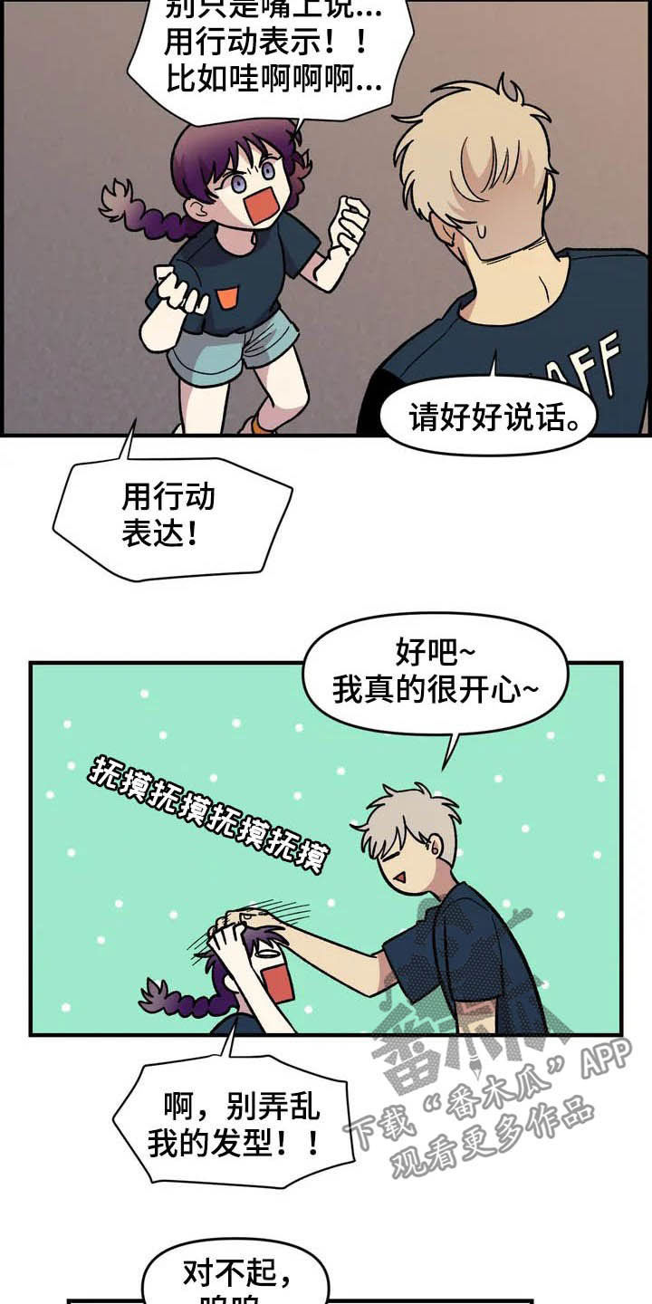 第35章：表演9