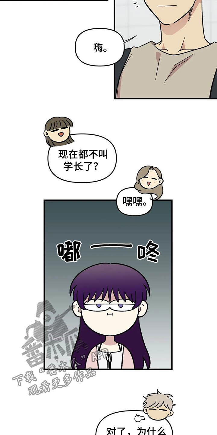 第54章：校庆19