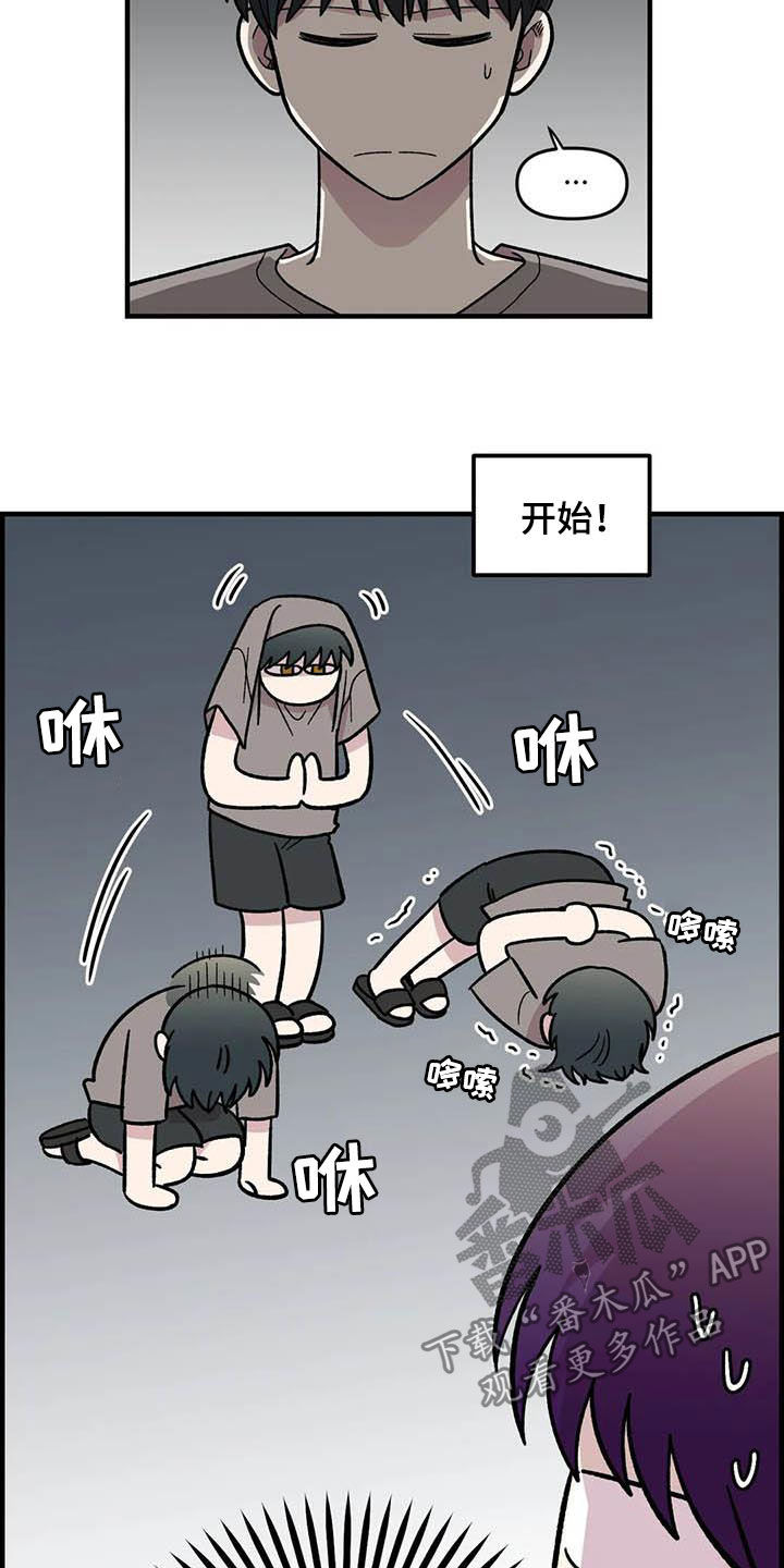 第54章：校庆6