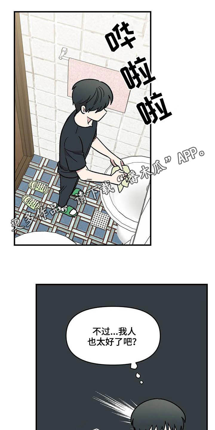 第59章：熟练0