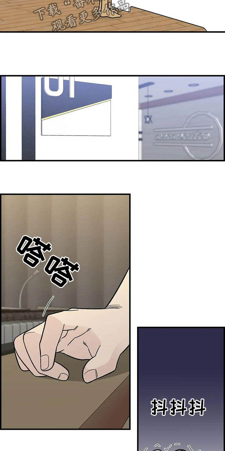 第89章：【第二季】爱撒谎的婆娘13