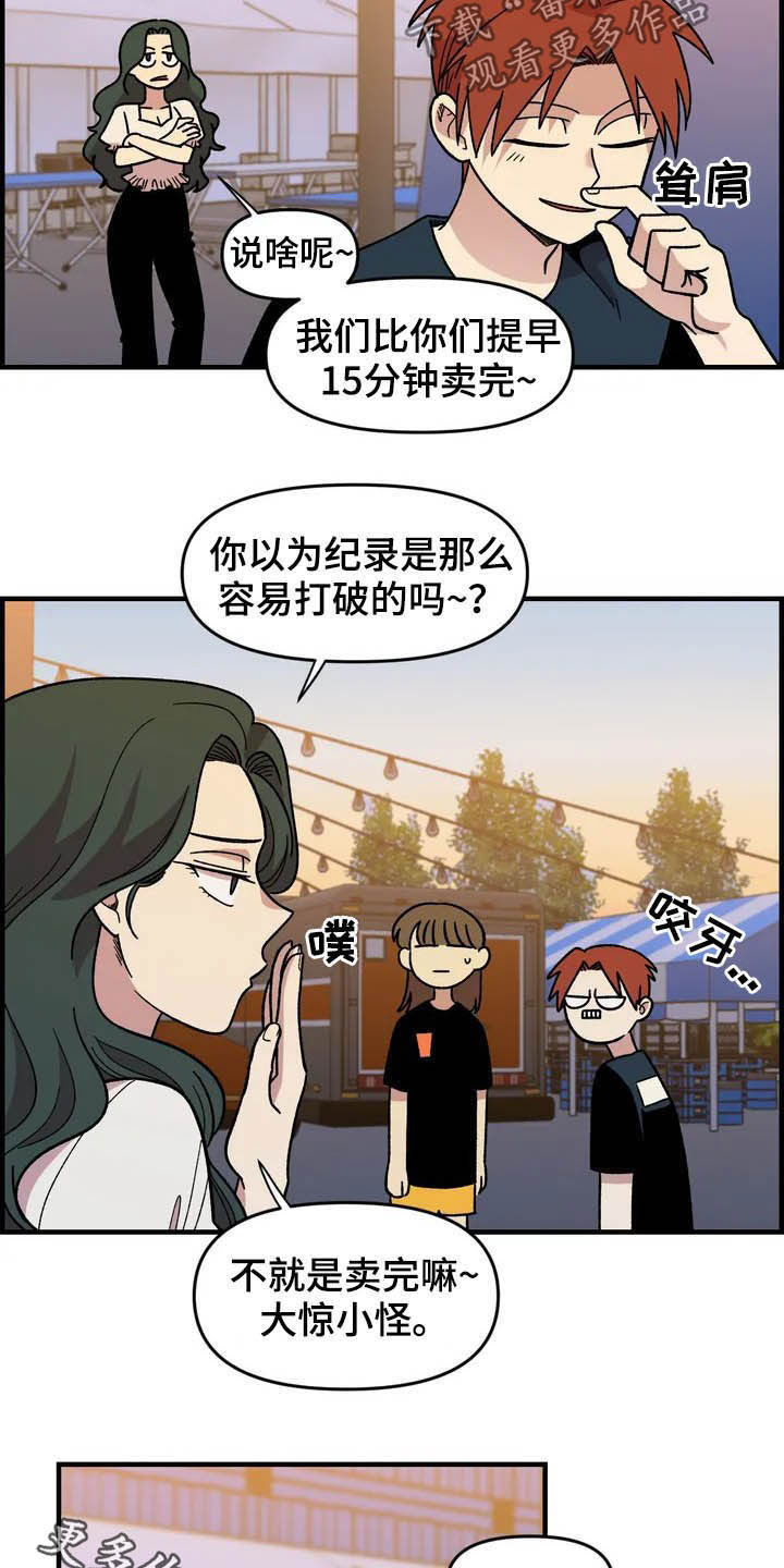 第34章：售罄22